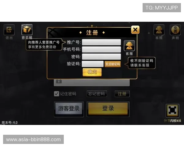 八戒棋牌用户协议与隐私政策全面解读，保障玩家权益，营造安全公平的游戏环境