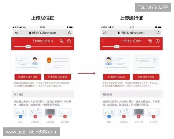 如何选择BBIN线上开户平台确保安全稳定快速注册的实用指南